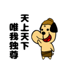 いぬのお坊さん（個別スタンプ：21）