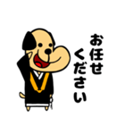 いぬのお坊さん（個別スタンプ：23）