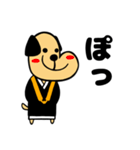 いぬのお坊さん（個別スタンプ：24）