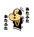 いぬのお坊さん（個別スタンプ：25）