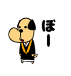 いぬのお坊さん（個別スタンプ：26）