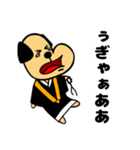 いぬのお坊さん（個別スタンプ：30）