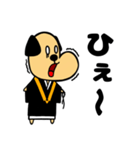 いぬのお坊さん（個別スタンプ：31）