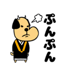 いぬのお坊さん（個別スタンプ：33）