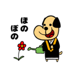いぬのお坊さん（個別スタンプ：34）