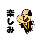 いぬのお坊さん（個別スタンプ：35）