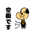 いぬのお坊さん（個別スタンプ：36）