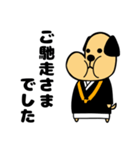 いぬのお坊さん（個別スタンプ：37）