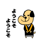 いぬのお坊さん（個別スタンプ：40）