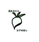 シュールな現代人のことわざスタンプ（個別スタンプ：3）