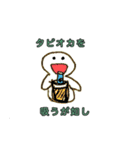 シュールな現代人のことわざスタンプ（個別スタンプ：5）