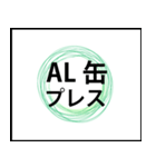 業務用スタンプ：作業（個別スタンプ：1）