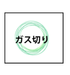 業務用スタンプ：作業（個別スタンプ：8）