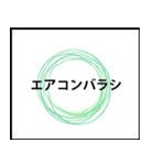 業務用スタンプ：作業（個別スタンプ：11）
