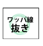 業務用スタンプ：作業（個別スタンプ：13）
