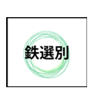 業務用スタンプ：作業（個別スタンプ：19）
