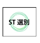 業務用スタンプ：作業（個別スタンプ：21）