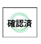 業務用スタンプ：作業（個別スタンプ：27）