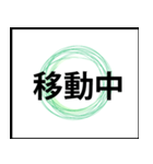 業務用スタンプ：作業（個別スタンプ：31）