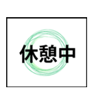 業務用スタンプ：作業（個別スタンプ：32）