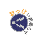 ダジャレで道路標識（個別スタンプ：2）