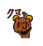 ガチやん熊さん（個別スタンプ：1）
