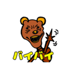 ガチやん熊さん（個別スタンプ：2）