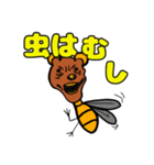 ガチやん熊さん（個別スタンプ：5）