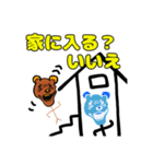 ガチやん熊さん（個別スタンプ：8）