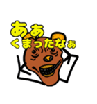 ガチやん熊さん（個別スタンプ：9）