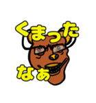 ガチやん熊さん（個別スタンプ：10）