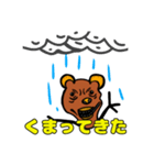 ガチやん熊さん（個別スタンプ：12）
