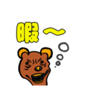ガチやん熊さん（個別スタンプ：13）