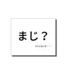 ひとこと看板2（個別スタンプ：3）