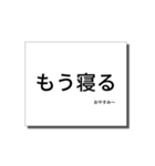 ひとこと看板2（個別スタンプ：4）