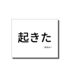 ひとこと看板2（個別スタンプ：5）
