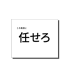 ひとこと看板2（個別スタンプ：8）