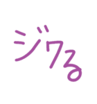 かわいい文字よく使うJK用語3（個別スタンプ：6）