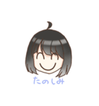 ぺこまるの使えないすたんぷ（個別スタンプ：3）