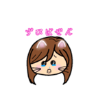 ニャニャ仔母さん日常会話（個別スタンプ：12）