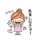 VAVITTE化粧品 Vol.1（個別スタンプ：1）