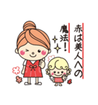 VAVITTE化粧品 Vol.1（個別スタンプ：5）