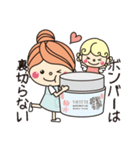 VAVITTE化粧品 Vol.1（個別スタンプ：8）