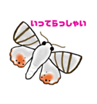 蛾っこいいスタンプ改（個別スタンプ：2）