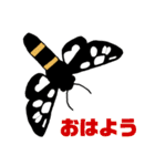 蛾っこいいスタンプ改（個別スタンプ：8）