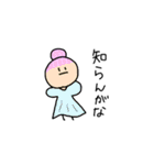 絵を描くのが苦手な人のスタンプ（個別スタンプ：8）
