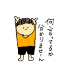 絵を描くのが苦手な人のスタンプ（個別スタンプ：11）