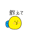 絵を描くのが苦手な人のスタンプ（個別スタンプ：15）