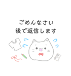 よく描くねこだよ（個別スタンプ：8）