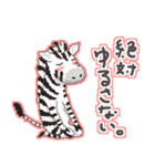 ほんわか敬語動物園（個別スタンプ：18）